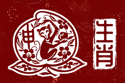 老皇历 择吉老黄历皇历 老皇历查询