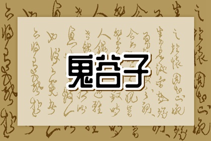 每日黄历|择吉老黄历皇历|日历黄历