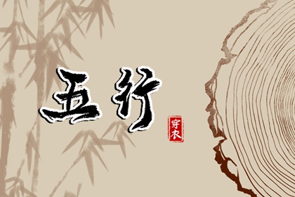 择吉老黄历,择吉黄历,结婚择吉日