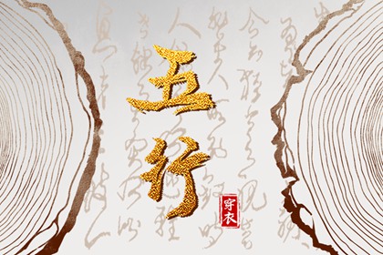 日历吉日查询_今日日历_万年日历