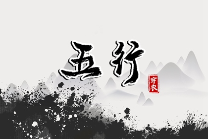 每日黄历宜忌_万年历老黄历2025_择吉老黄历皇历