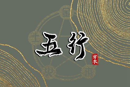 择吉老黄历 黄历黄道吉日 万年历老黄历吉日查询