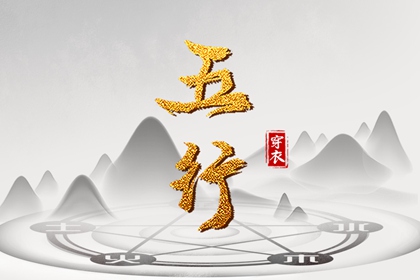 择吉黄历 择吉日历 择吉老皇历
