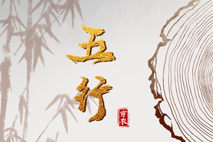 择吉黄历,黄历择吉,择吉日大全