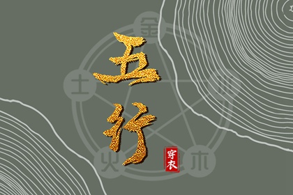 黄道吉日_黄道吉日万年历大全_出行黄道吉日