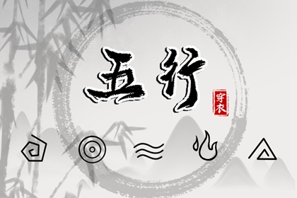 开业择吉日 结婚择吉日 择吉皇历